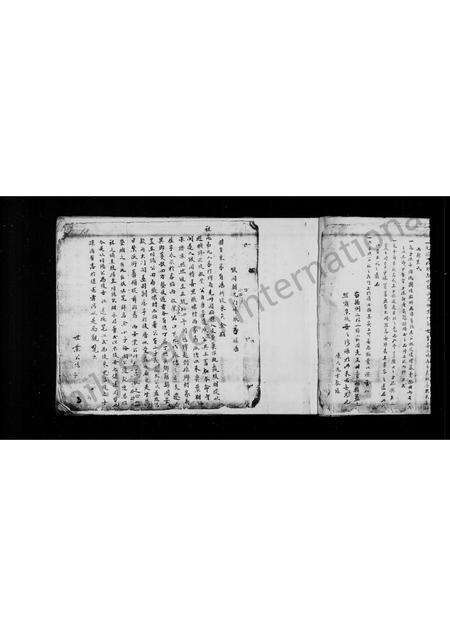 福建张氏族谱-儒林九房田阳清源张氏族谱.pdf电子版预览图4