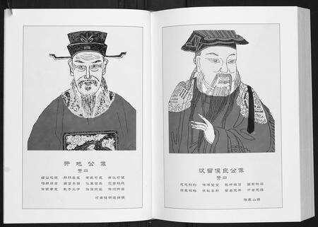 福建张氏族谱-张公君政宗谱.pdf电子版预览图4