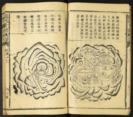 福建张氏族谱-张氏十修族谱.pdf电子版预览图4