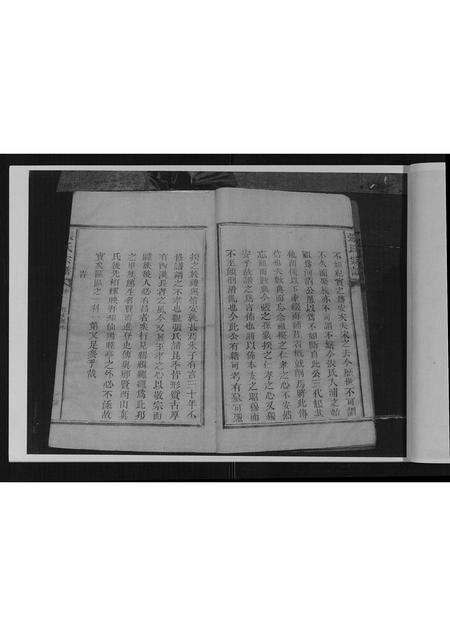 福建张氏族谱-张氏宗谱[13卷].pdf电子版预览图4