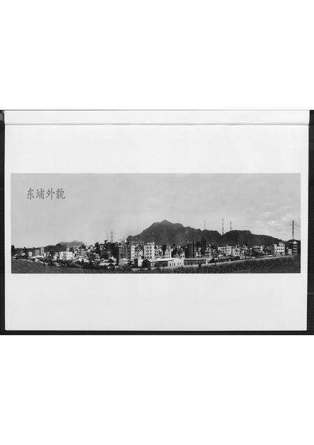 福建张氏族谱-海沧区东浮镇东埔张氏族谱.pdf电子版预览图4