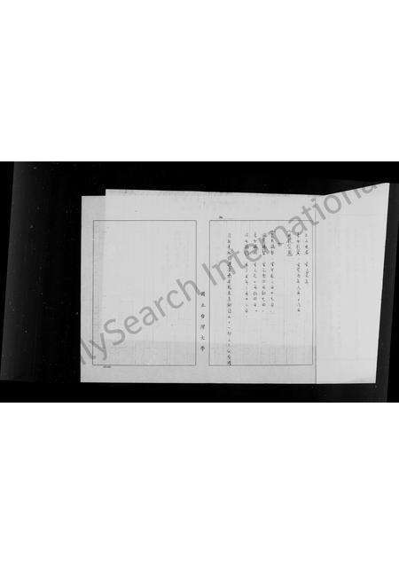 福建张氏族谱-先祖德琴张公族下家谱.pdf电子版预览图4