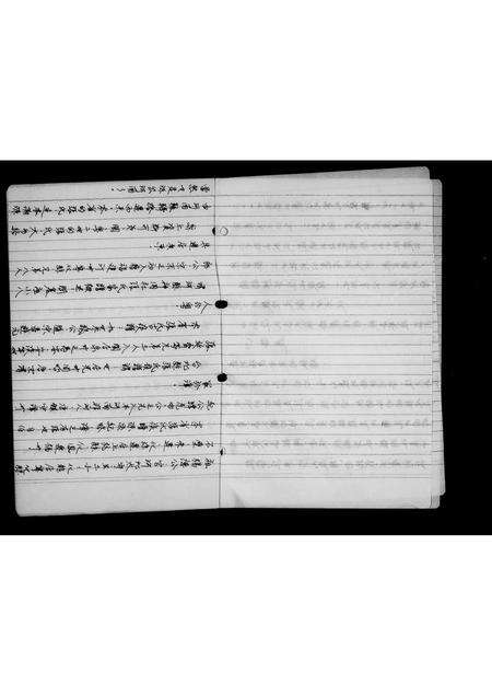 福建张氏族谱-[张氏]族谱.pdf电子版预览图4