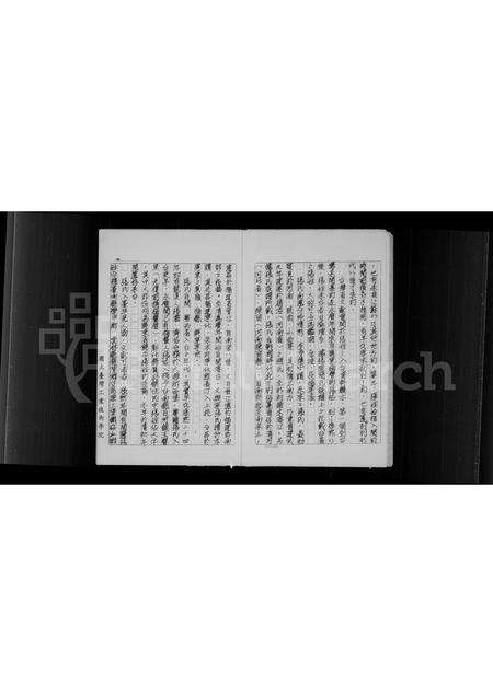 福建张氏族谱-张氏族谱.pdf电子版预览图4