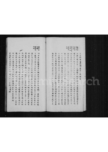 福建郑氏族谱-石井本郑氏宗谱.pdf电子版预览图4