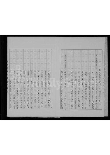 福建郑氏族谱-郑氏家谱.pdf电子版预览图4