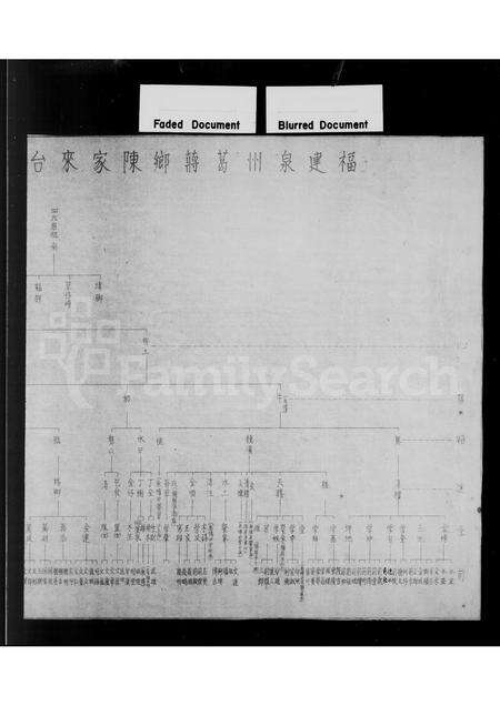 福建周氏族谱-[周氏家谱].pdf电子版预览图4