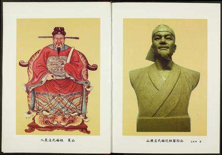 福建庄氏族谱-桃源锦绣山腰庄氏族谱.pdf电子版预览图4