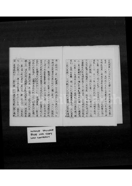 福建庄氏族谱-锦绣山天水堂庄氏族谱.pdf电子版预览图4