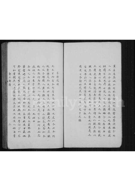 福建郭氏族谱-郭氏族谱.pdf电子版预览图4