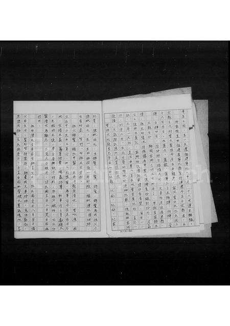 福建曾氏族谱-[曾氏]祖谱 _ [永定移台曾氏家谱].pdf电子版预览图4