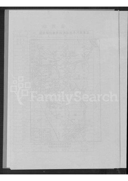 福建黄氏族谱-南靖黄氏宗谱 = Nanjing Huang Shi Zhongpu.pdf电子版预览图4