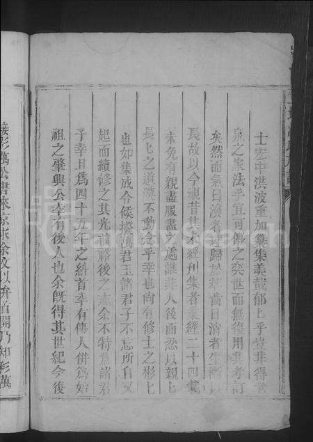 福建江氏族谱-上坪江氏族谱 [不分卷].pdf电子版预览图4