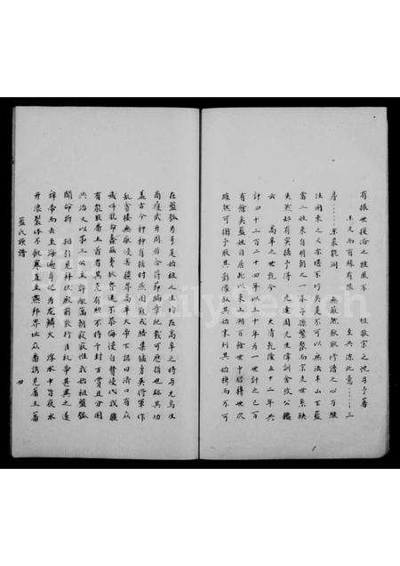 福建蓝氏族谱-蓝氏族谱(别名：晋江丰山蓝氏族谱).pdf电子版预览图4