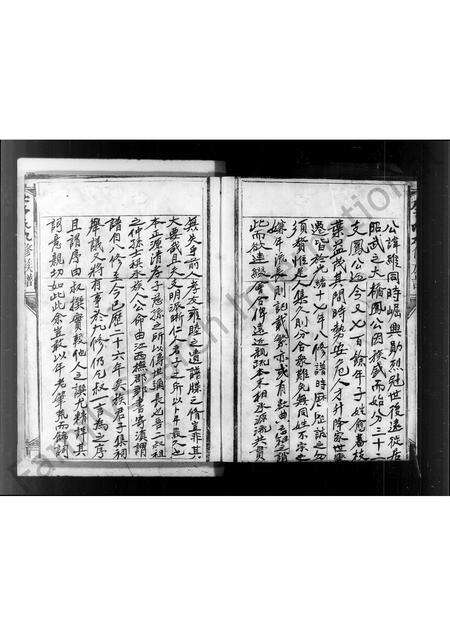 福建李氏族谱-顿溪李氏族谱.pdf电子版预览图4