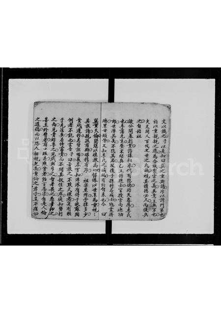 福建李氏族谱-李氏族谱 _ 福建宁化.pdf电子版预览图4