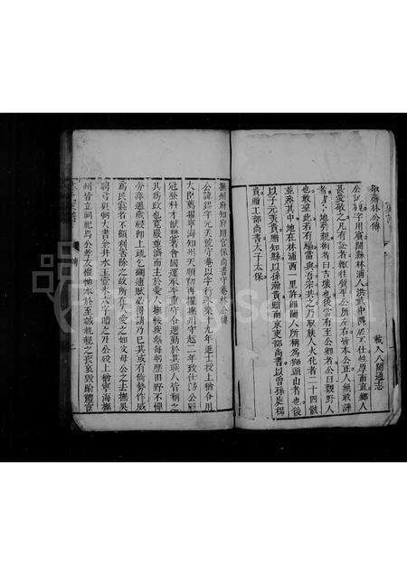 福建林氏族谱-濂江林氏家谱.pdf电子版预览图4