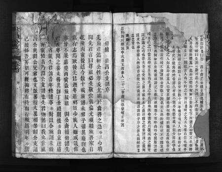 福建邱氏族谱-邱氏世昌公支谱 [3卷,首1卷].pdf电子版预览图4