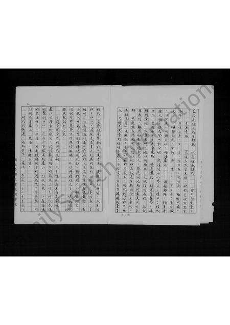 福建何氏族谱-何氏祖谱.pdf电子版预览图4