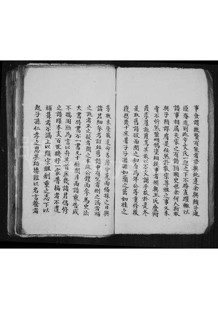 福建王氏族谱-王氏宗谱.pdf电子版预览图4