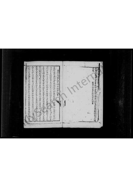 福建萧氏族谱-[萧氏]凤翼家谱.pdf电子版预览图4