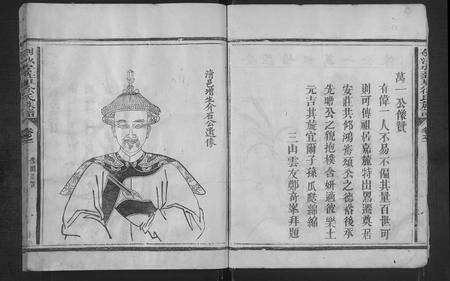 福建徐氏族谱-剑沙安庄里徐氏族谱 [5卷,首1卷].pdf电子版预览图4