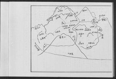 福建余氏族谱-余氏族谱 [7本].pdf电子版预览图4