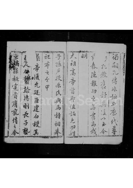 福建朱氏族谱-紫阳朱氏建安谱.pdf电子版预览图4