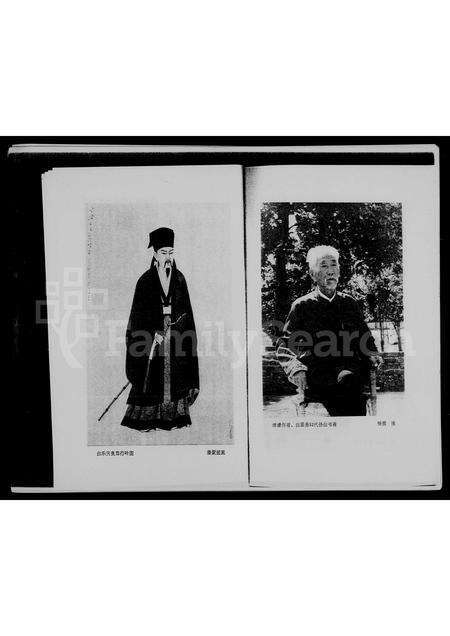 河南白氏族谱-白居易家谱.pdf电子版预览图4