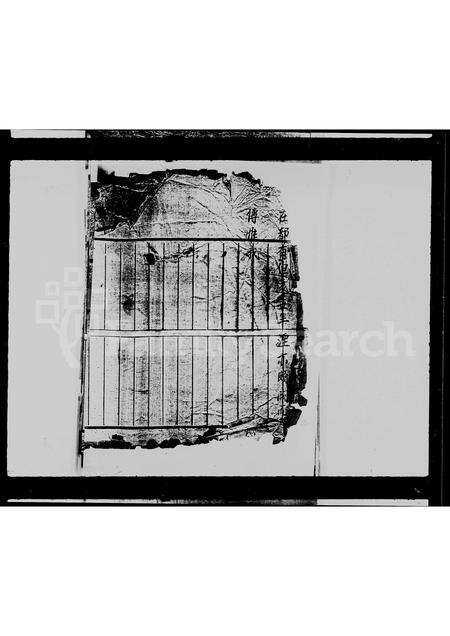 广东蔡氏族谱-济阳郡蔡氏族谱引.pdf电子版预览图4