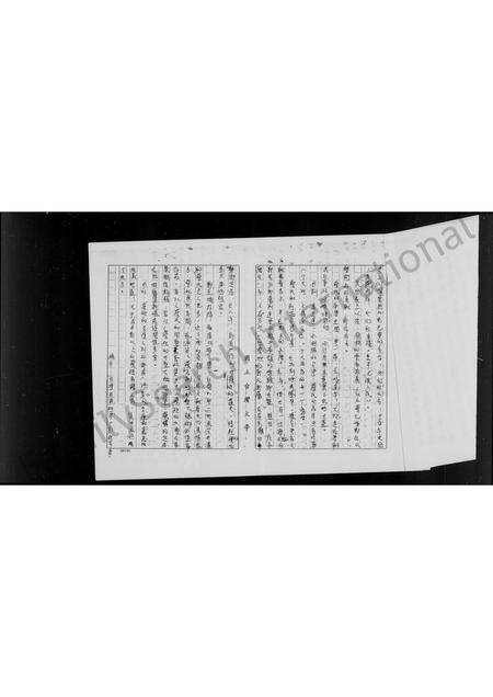 广东蔡氏族谱-蔡氏族谱.pdf电子版预览图4