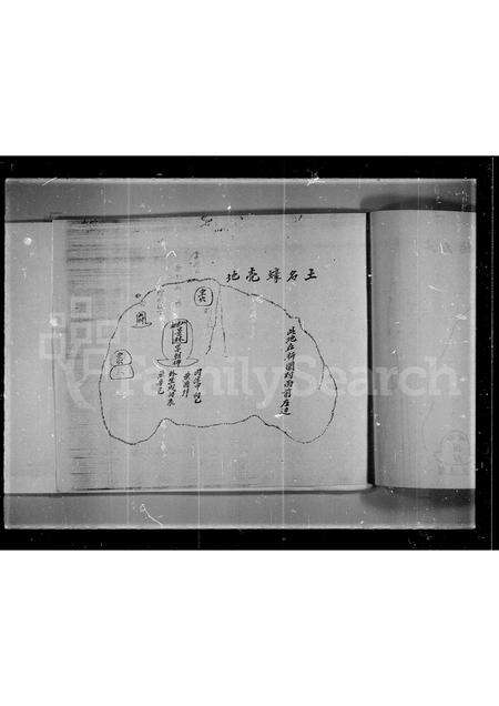 广东曾氏族谱-香山上涌曾氏族谱.pdf电子版预览图4