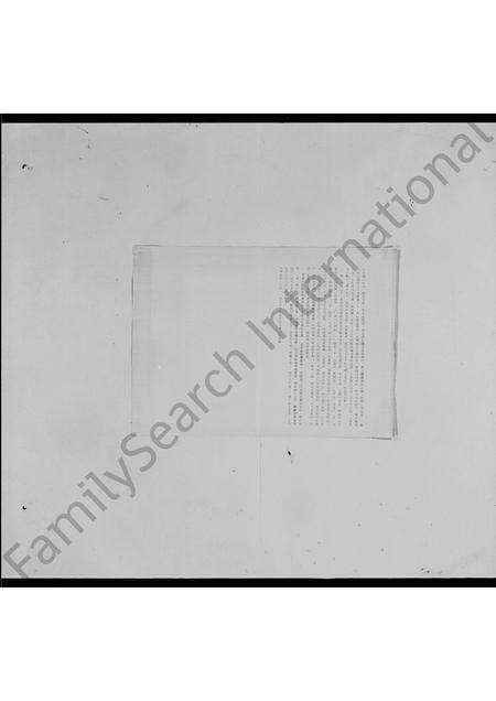 广东陈氏族谱-古巷陈氏族谱.pdf电子版预览图4