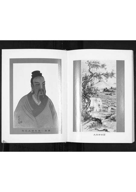 广东陈氏族谱-圆镜陈氏族谱.pdf电子版预览图4