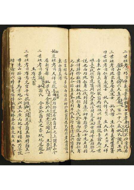 广东陈氏族谱-广东台山陈氏宗谱.pdf电子版预览图4