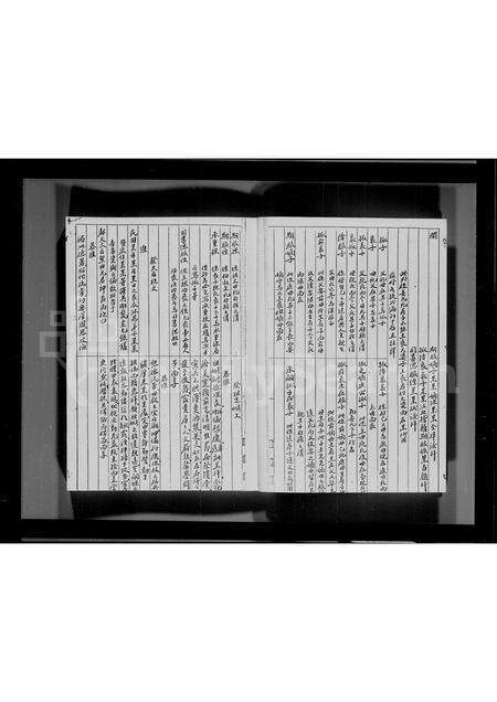 广东陈氏族谱-新界社山村陈氏族谱.pdf电子版预览图4