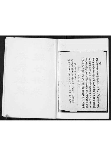 广东陈氏族谱-族谱人文.pdf电子版预览图4