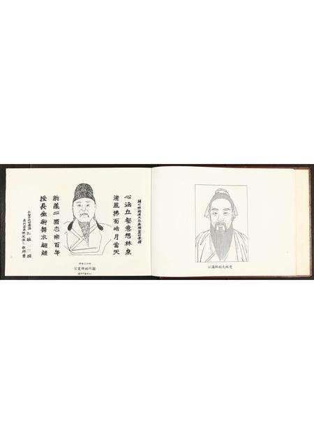 广东陈氏族谱-梅县义门陈氏族谱.pdf电子版预览图4