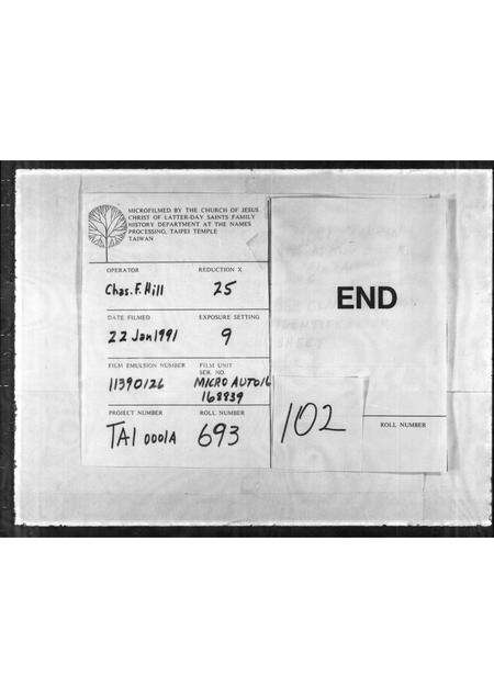 广东陈氏族谱-[陈姓]族谱.pdf电子版预览图4