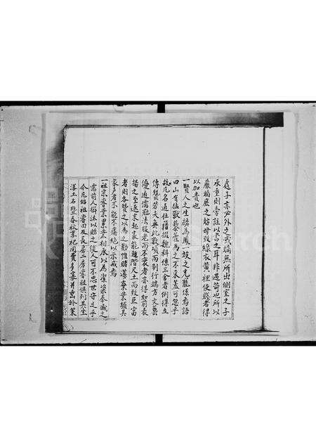 广东陈氏族谱-国需房族谱.pdf电子版预览图4