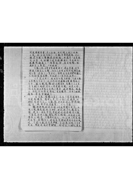 广东陈氏族谱-[陈姓族谱].pdf电子版预览图4