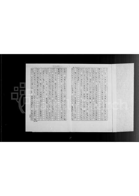 广东陈氏族谱-陈姓族谱.pdf电子版预览图4