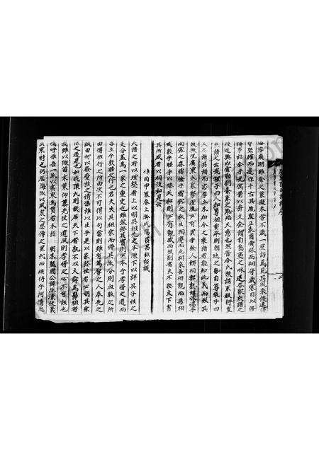 广东陈氏族谱-广东陈氏族谱.pdf电子版预览图4