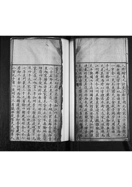 河南陈氏族谱-陈氏族谱.pdf电子版预览图4