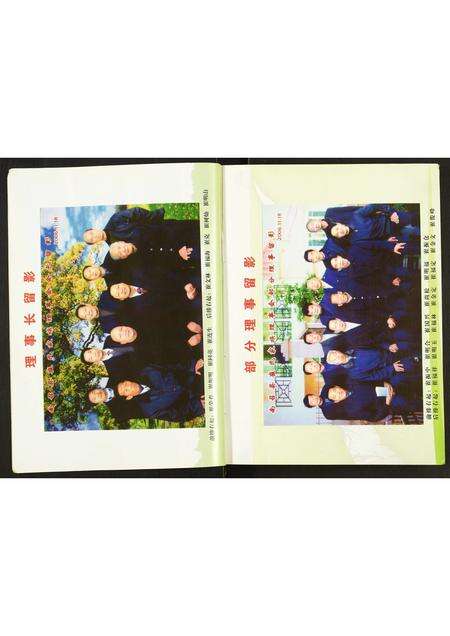 河南崔氏族谱-崔氏家谱.pdf电子版预览图4