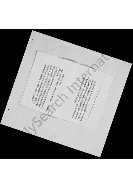 江西、广东、安徽邓氏族谱-[邓氏]皇姑祖妣墓碑铭.pdf电子版预览图4