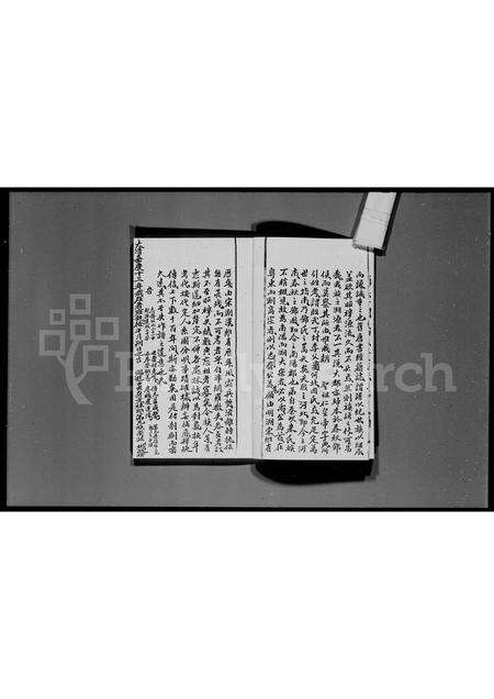 广东邓氏族谱-宝安县横台山邓氏族谱.pdf电子版预览图4