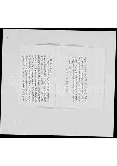 广东邓氏族谱-续修师俭堂家谱.pdf电子版预览图4