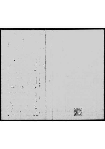 广东邓氏族谱-邓其璠族谱.pdf电子版预览图4