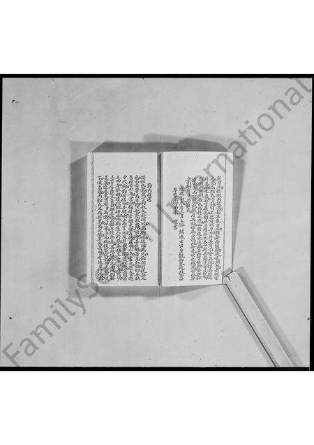 广东邓氏族谱-邓其璠族谱.pdf电子版预览图4